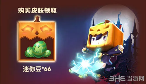 迷你世界帕普奇皮肤获取攻略详解