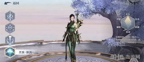 斗破苍穹灵族御风技能解析