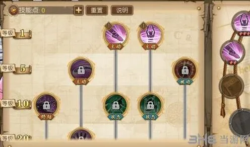 航海王Mr2加点全攻略