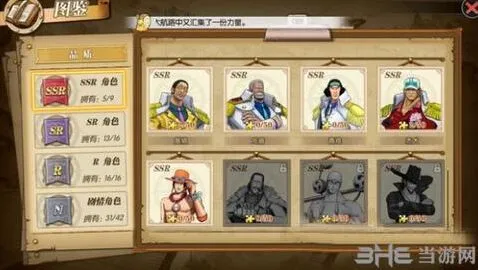 《航海王》平民玩家突破策略