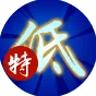 闹闹天宫弥勒佛技能使用 技能全面攻略