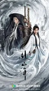 微博直播