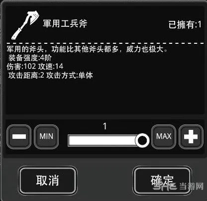 活下去商人物资喜好手册