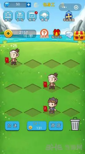 一路我要当皇上升级技巧 等级快速提升方法