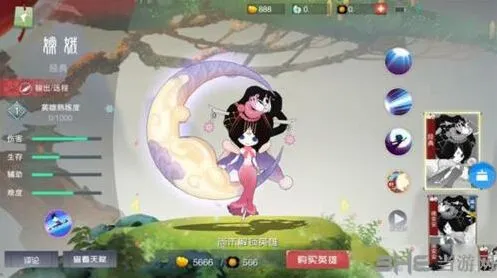 闹闹天宫嫦娥怎么玩