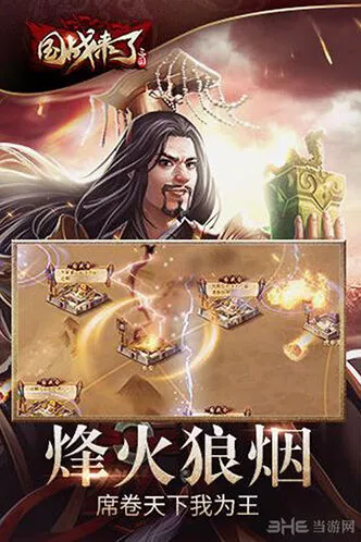 一路V0玩家国战指南