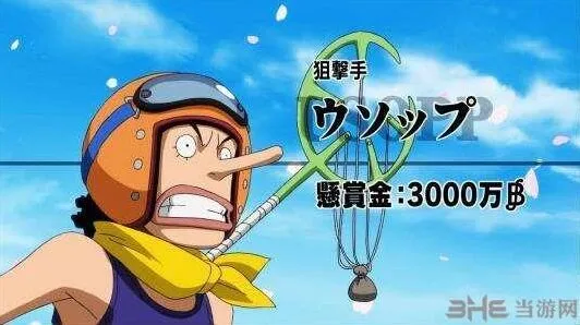 航海王SR角色强度排行培养推荐