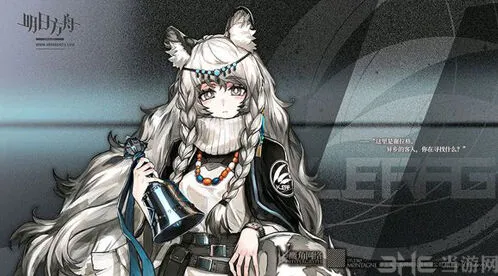明日方舟六星初雪攻略