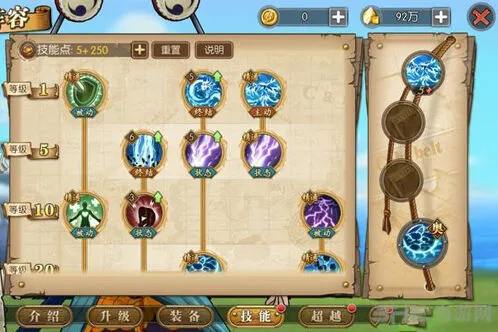 航海王燃烧意志艾尼路加点推荐指南