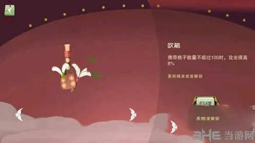 闹闹天宫吹箭攻略分享 法宝属性获取方法