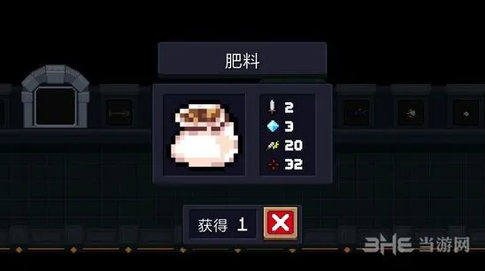 元气骑士肥料使用技巧 暴击眩晕效果详解