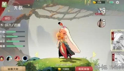 《闹闹天宫》女娲实战玩法指南