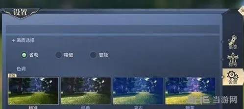 斗破苍穹手游画质提升技巧攻略