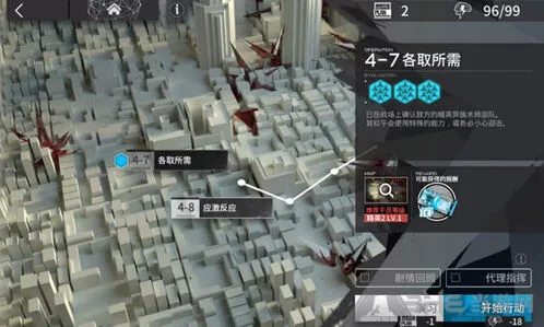 《明日方舟》4-7通关玩法指南