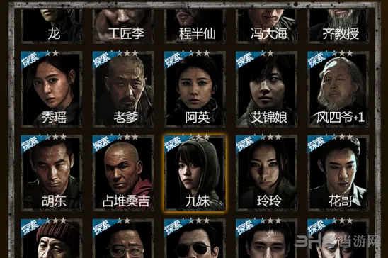 长生劫人物获得全攻略 角色出处介绍