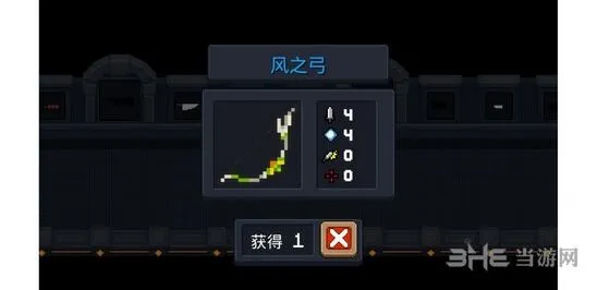 元气骑士风之弓蓄力移速提升解析