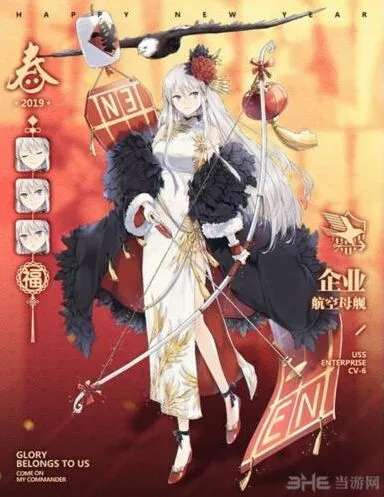 碧蓝航线春节企业新皮肤立绘分享