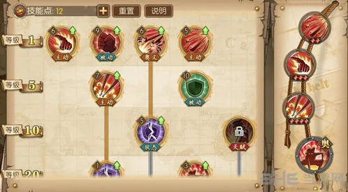 《航海王燃烧意志》路飞技能加点技巧