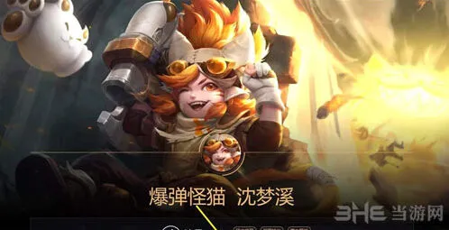 王者荣耀沈梦溪vs王昭君攻略对比