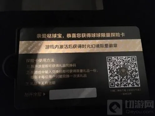球球大作战怎么使用