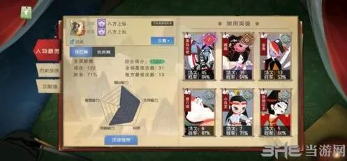 闹闹天宫黑白无常决胜打法详解