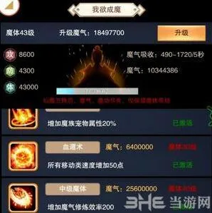 想不想修真功德用法技巧