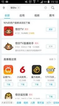 《微信》直播预约流量激励获取操作指南