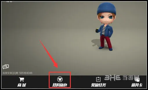 逃跑吧少年皮肤染色方法完整指南
