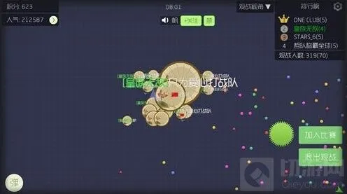 球球大作战鎏金太阳能板高效获取技巧