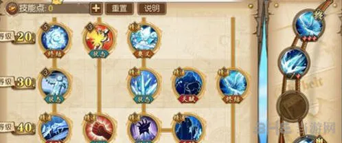 航海王青雉群伤流派加点详解教程