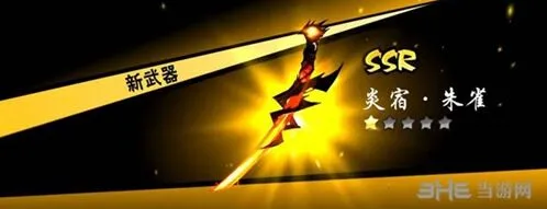 忍者必须死3小黑朱雀武器攻略