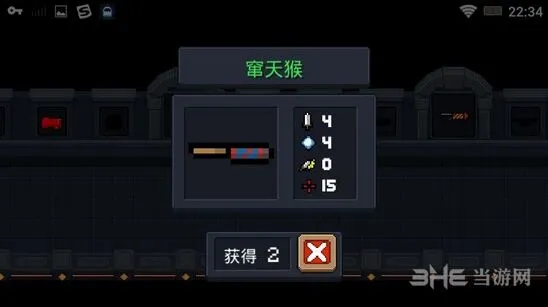 元气骑士窜天猴近战配合攻略