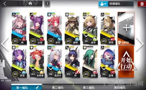 明日方舟4-4通关阵容玩法攻略