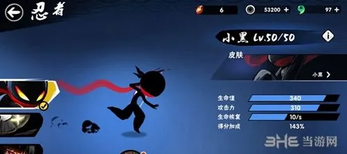 忍者必须死3苍牙养成成本分析攻略