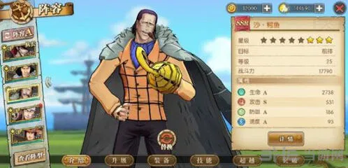 沙鳄鱼突破材料清单