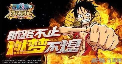 航海王燃烧意志白银之匙获得方式介绍
