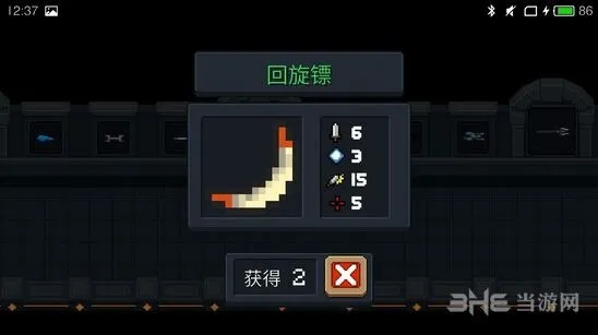 元气骑士回旋镖属性技巧 实战玩法分享
