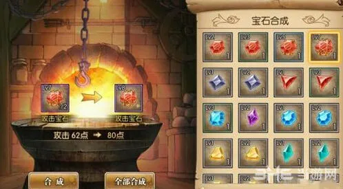航海王燃烧意志卡普宝石推荐技巧
