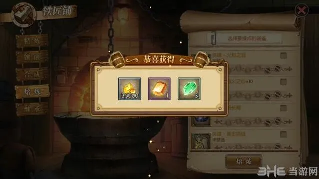 《航海王燃烧意志》熔炼与回收技巧分享