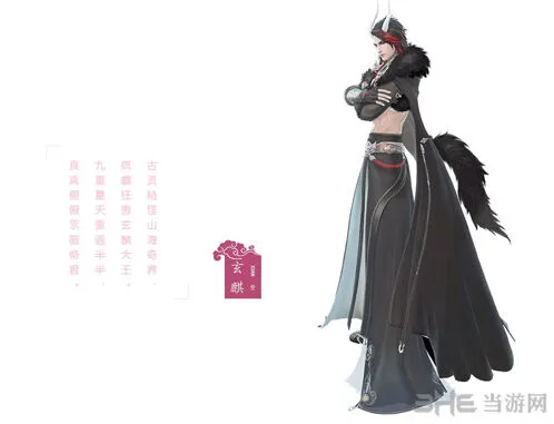 命运详解