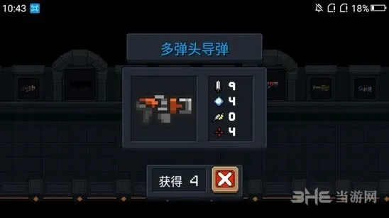 元气骑士多弹头导弹优缺点分析