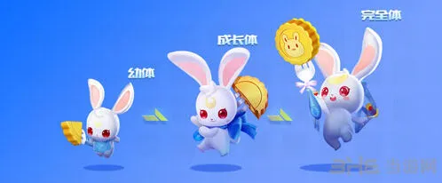 《QQ飞车》月兔宠物技能介绍