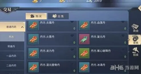 斗破苍穹炼丹系统玩法解析