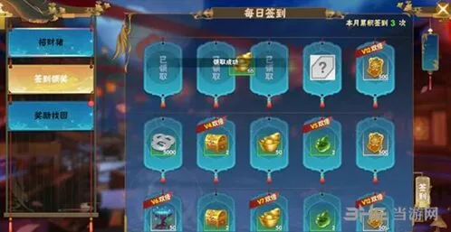 仙剑奇侠传四手游副本挑战赚钱技巧