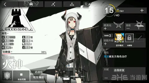明日方舟火神值得培养吗攻略