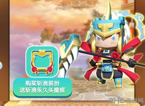 迷你世界春节限定斩浪获得攻略 时装获取指南