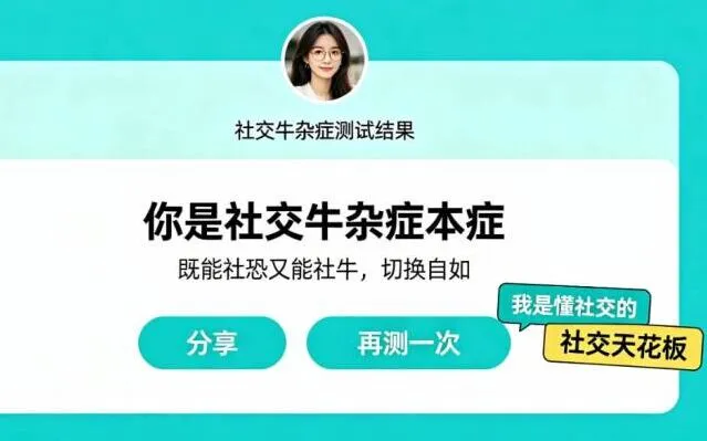 微信测试