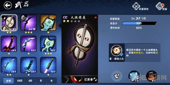 忍者必须死3火漩团扇技能全解析