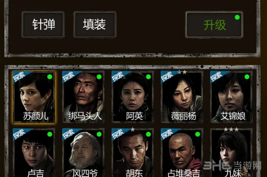 魔窟占堆桑吉角色攻略 图鉴及技巧