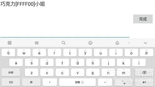 球球大作战金色名字怎么弄 代码选择技巧